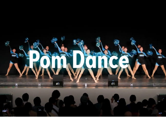 Pom Dance