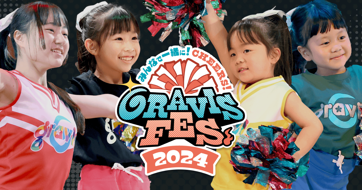 Gravis Fes. 2024【Gravis】神奈川・東京・埼玉・千葉で人気の