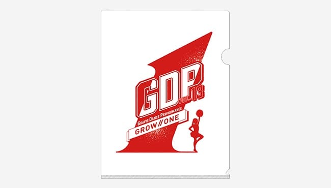 GDP13限定クリアファイル